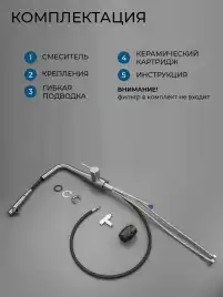 Смеситель для кухни AVS LineaPure elegant 837-161-MS, матовое серебро