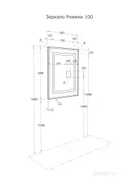 Зеркало Aquaton Римини 100х80 1A136902RN010 с подстветкой, сенсорный выключатель, с подогревом, Белый