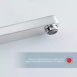 Душевая система для ванны и душа Raglo R30.27, встраиваемая, Хром