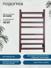 Полотенцесушитель электрический 50x100 AVS Техно с терморегулятором, титановый графит