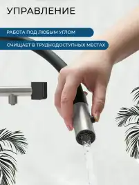 Смеситель для кухни AVS PureRiver 811-170-BN с гибким изливом, брашированный никель