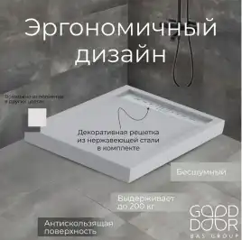 Душевой поддон Good Door Stella 140х90 из искусственного камня, Серый графит ЛП00140