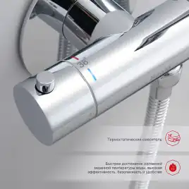Смеситель с гигиеническим душем Raglo R23.56 с термостатом, Хром