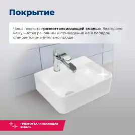 Раковина накладная Aquanet Comfort 40х31х13 326027 прямоугольная, Белая глянцевая