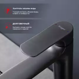 Смеситель для раковины Raglo R03.15.09 высокий, Графит матовый