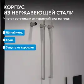 Полотенцесушитель электрический 34,5х80 ABBER Charme AH4002 хром