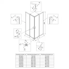 Душевой уголок Veconi Rovigo RV-27CH 110х80х190, профиль Хром, стекло матовое pear (RV27CH-11080-02-C8)