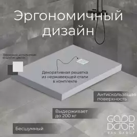 Душевой поддон Good Door Essentia 140х80 из искусственного камня, Серый графит ЛП00074