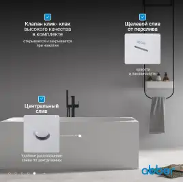 Акриловая ванна Abber 170х75 AB9281, отдельностоящая, Белая глянцевая