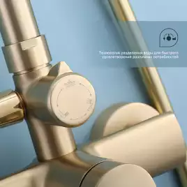 Душевая система для ванны и душа Splenka S50.24.03, Золото матовое