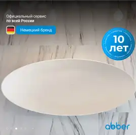 Акриловая ванна Abber 180х80 AB9333, отдельностоящая, Белая глянцевая