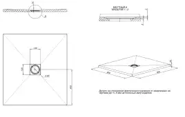 Душевой поддон Allen Brau Priority 90x80 8.31001-BGM из искусственного камня синий матовый