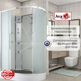 Душевая кабина AvaCan EM2812LN 120x80 см, низкий поддон, без крыши, левая
