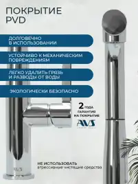 Смесители для кухни AVS 811-191-CR, хром
