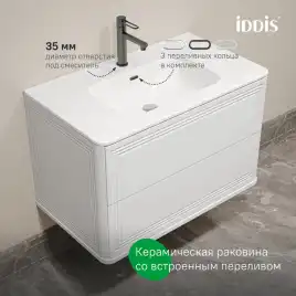 Тумба с раковиной IDDIS Oxford Neo 80, подвесная, Белая, OXN80W0i95K