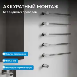 Полотенцесушитель электрический 52х79,5 ABBER Charme AH4005 хром