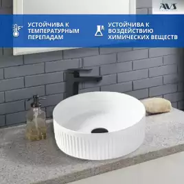 Раковина AVS Соло 36x36 белая матовая, рифленая