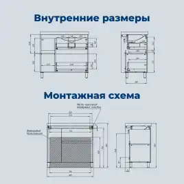 Тумба под раковину Aquanet Nova Lite 2.0 90 напольная, дуб рустикальный, правая, 346345