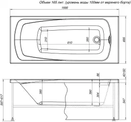 Фронтальная панель BAS Рио 160x70 белый