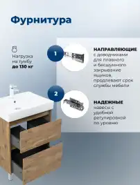 Тумба под раковину Aquanet Nova Lite 2.0 60 напольная, дуб рустикальный, 346343