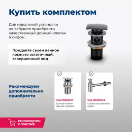 Раковина накладная Aquanet Comfort 40х31х13 326027 прямоугольная, Белая глянцевая