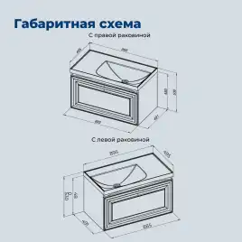 Тумба под раковину Aquanet Агата 90 белый сатин, 345482