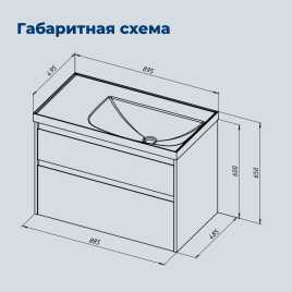 Тумба под раковину Aquanet Nova Lite 2.0 90 дуб рустикальный, правая, 346317