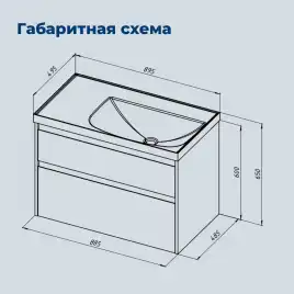 Тумба под раковину Aquanet Nova Lite 2.0 90 дуб рустикальный, правая, 346317