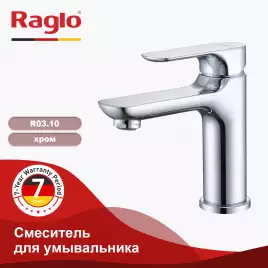 Смеситель для раковины Raglo R03.10, Хром