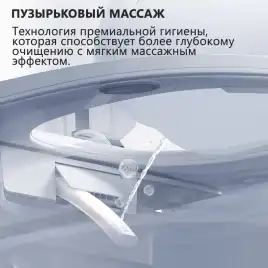 Электронный унитаз-биде ABBER Bequem AC1121S подвесной белый