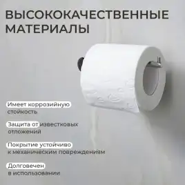 Держатель для туалетной бумаги AVS Seeme хром