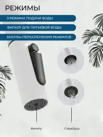 Смеситель для кухни AVS PureRiver 811-171-MW с выдвижным изливом, белый матовый