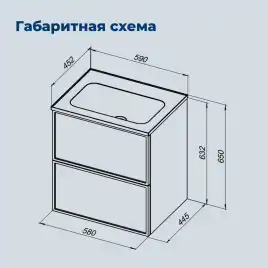 Тумба под раковину Aquanet Арт 60 бежевый, 343966