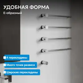 Полотенцесушитель электрический 52х64,5 ABBER Charme AH4004 хром