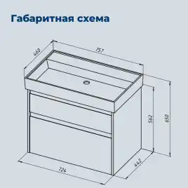 Тумба под раковину Aquanet Nova Lite 2.0 75 дуб рустикальный, 346316