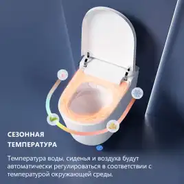 Электронный унитаз-биде ABBER Bequem AC1121S подвесной белый