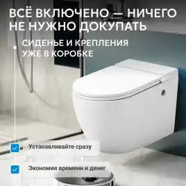 Подвесной унитаз ABBER Bequem AC1108P, белый с импульсным смывом, с сиденьем микролифт