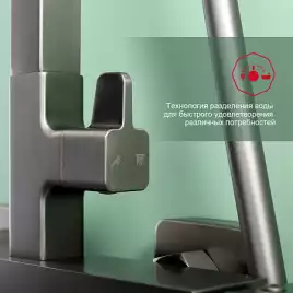 Душевая система для ванны и душа Raglo R02.24.09, Графит матовый