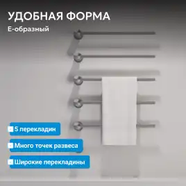 Полотенцесушитель электрический 52х79,5 ABBER Charme AH4005BST сталь брашированная