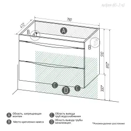 Тумба под раковину Grossman Виста 58 подвесная, белая глянцевая (105858)