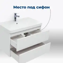Тумба под раковину Aquanet Вега 50 белый глянец