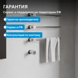 Полотенцесушитель электрический 52х49,5 ABBER Charme AH4003 хром