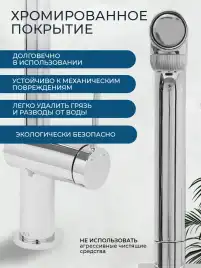 Смеситель для кухни AVS PureRiver 837-160-CR, Г-образный выдвжной излив, хром