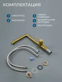 Смесители для кухни AVS Pulse 811-090-BG, брашированное золото