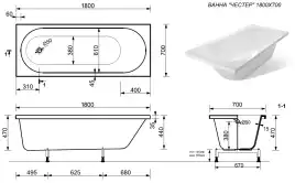 Ванна из искусственного мрамора Aquanet Lotos Stone 180x70 AQ-00368587