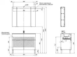 Тумба под раковину Aquanet Алвита New 100 1 ящик, 2 дверцы, белый матовый 277554