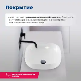 Раковина накладная Aquanet Elegant 38х38х15 326058 круглая, Белая глянцевая