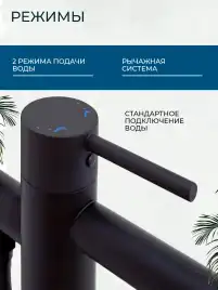 Смесители для ванны AVS Slimmer 811-112-MB напольный, черный матовый