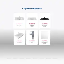 Тумба под раковину Aquanet Бостон new 70 белый сатин, 339599