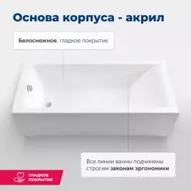 Акриловая ванна Aquanet Bright 170х70 (267835), на каркасе, белая